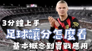 中国男足以,胜利击败印,尼队,世界杯赛程,2026世界杯,赛程时间,比赛城市,球队信息