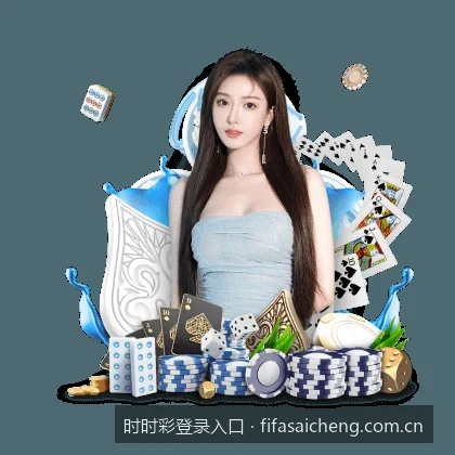如何通过时时彩登录入口快速查询体育彩票历史开奖数据