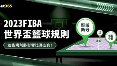 丹尼尔·奥莫紧急注册获西班牙法院批准，巴塞有望周日亮相对阵