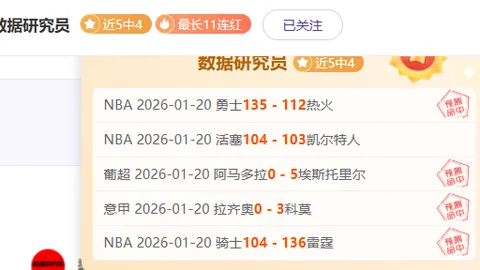 刘梦婷呼吁更多人参与冰雪运动，展望2025目标