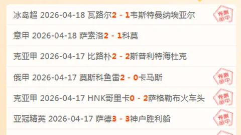 “平等权益，体育教育不可轻视”