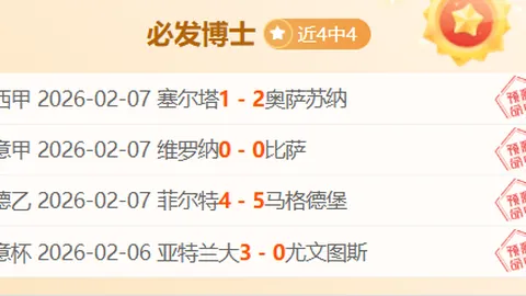 太阳报：卡塞米罗决定下站去向权归妻子掌握